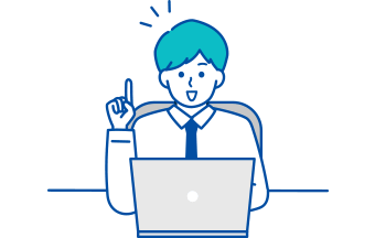 カンタン30秒で登録！