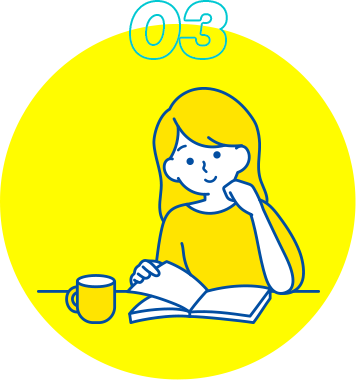 プライベートの充実